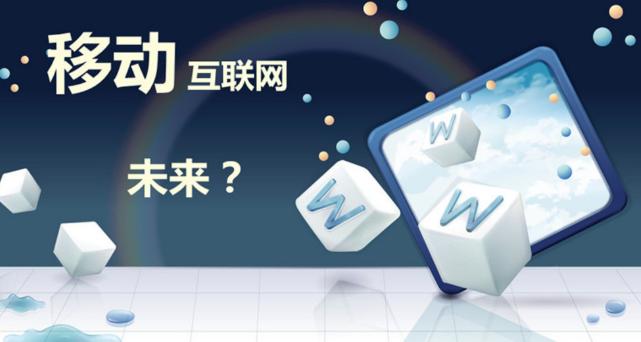 凌凯集团_移动互联短信平台广告，短信营销5大新优